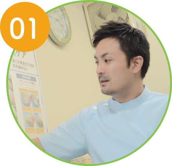 親子2代に続く信頼と実績のある鍼灸整骨院