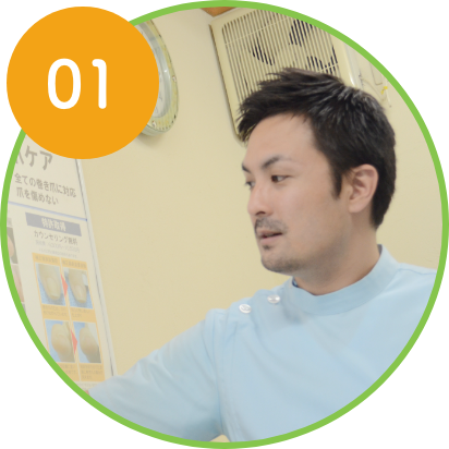 親子2代に続く信頼と実績のある鍼灸整骨院