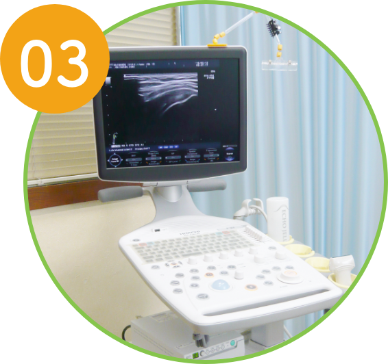 超音波検査で患部を画像で観察できます